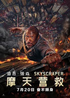 方嘉树